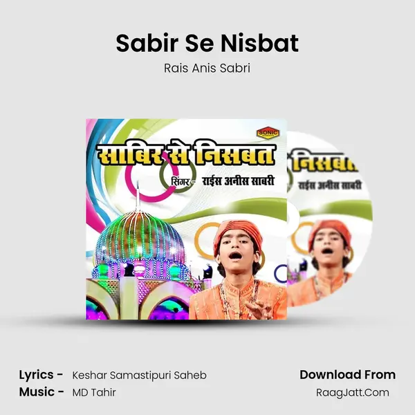 Sabir Se Nisbat mp3 song