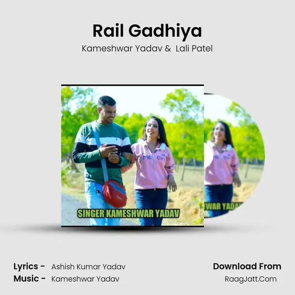 Rail Gadhiya mp3 song