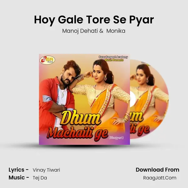 Hoy Gale Tore Se Pyar MP3 Song by Manoj Dehati Cover