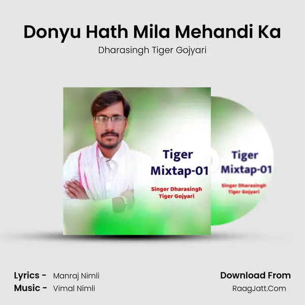 Donyu Hath Mila Mehandi Ka MP3 Song by Dharasingh Tiger Gojyari Cover