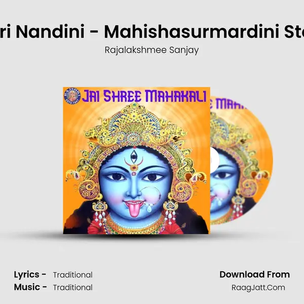 Aigiri Nandini - Mahishasurmardini Stotra MP3 Song by Rajalakshmee Sanjay Cover