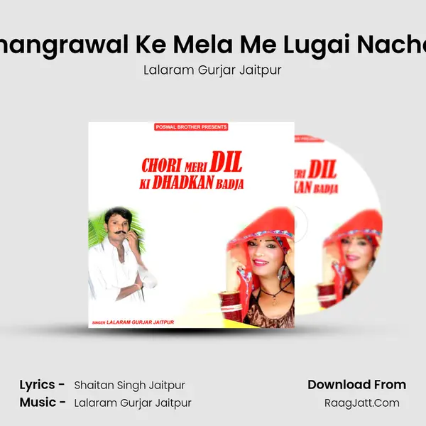 Ghangrawal Ke Mela Me Lugai Nachey MP3 Song by Lalaram Gurjar Jaitpur Cover