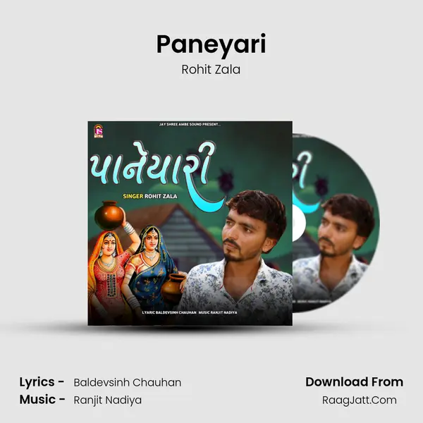 Paneyari mp3 song