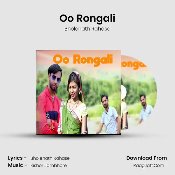 Oo Rongali mp3 song