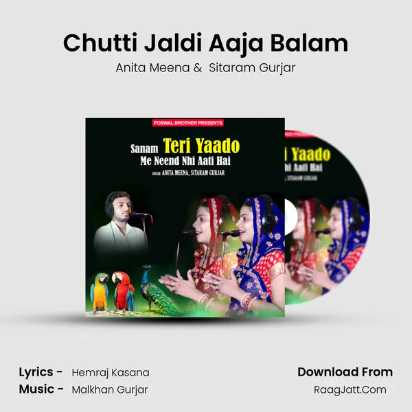 Chutti Jaldi Aaja Balam mp3 song