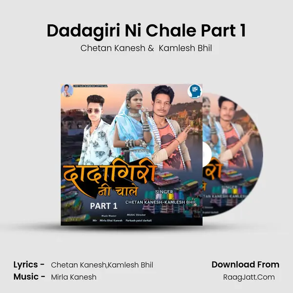 Dadagiri Ni Chale Part 1 mp3 song