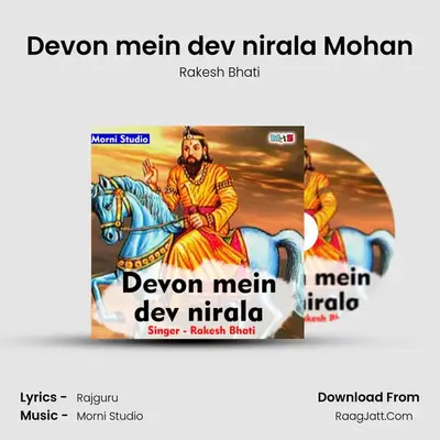 Devon mein dev nirala Mohan mp3 song