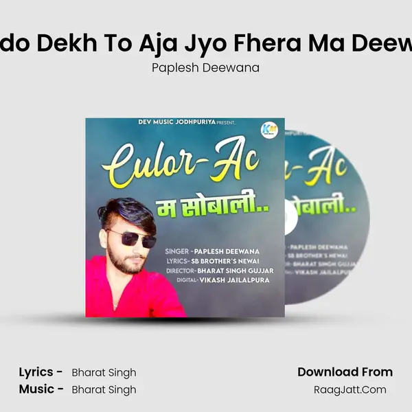 Mundo Dekh To Aja Jyo Fhera Ma Deewana MP3 Song by Paplesh Deewana Cover
