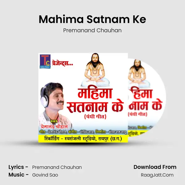 Mahima Satnam Ke mp3 song