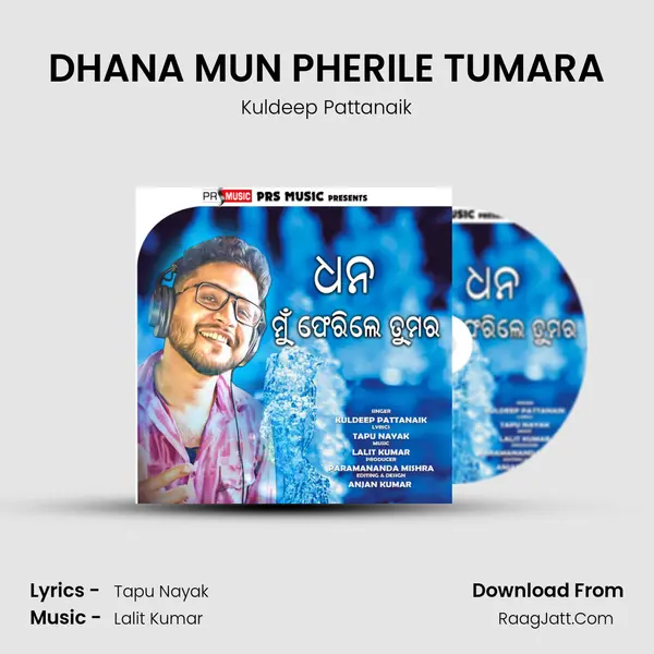 DHANA MUN PHERILE TUMARA - Kuldeep Pattanaik