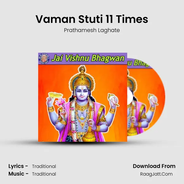 Vaman Stuti 11 Times Cover