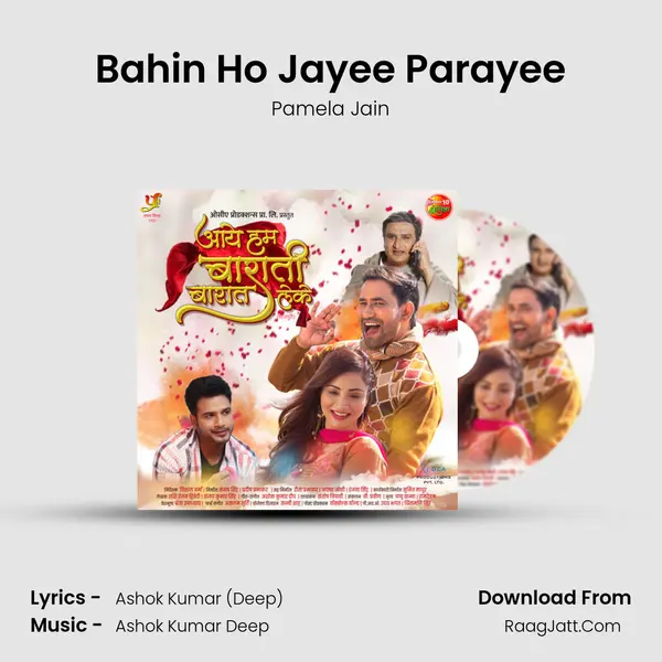 Bahin Ho Jayee Parayee MP3 Song by Pamela Jain Cover