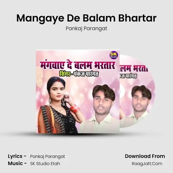 Mangaye De Balam Bhartar Cover