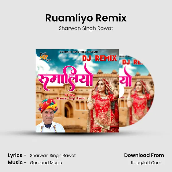 Ruamliyo Remix mp3 song
