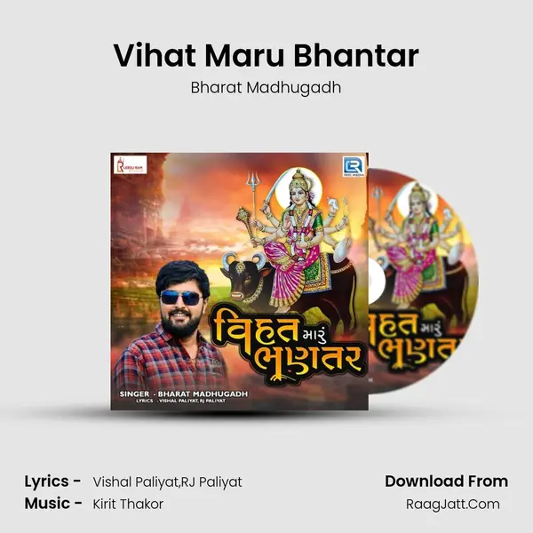 Bharat Madhugadh