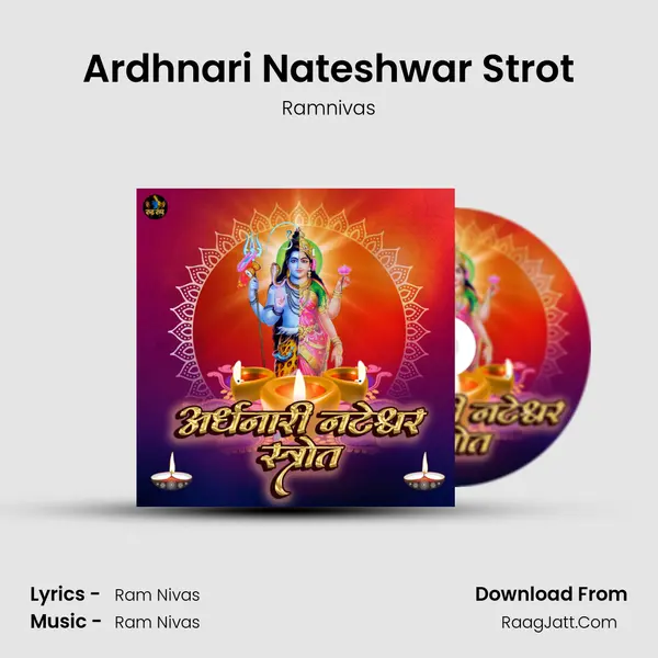 Ram Nivas