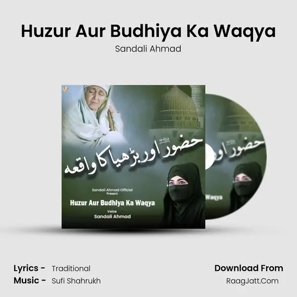 Huzur Aur Budhiya Ka Waqya mp3 song