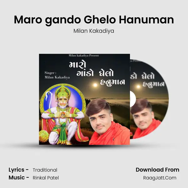 Maro gando Ghelo Hanuman mp3 song
