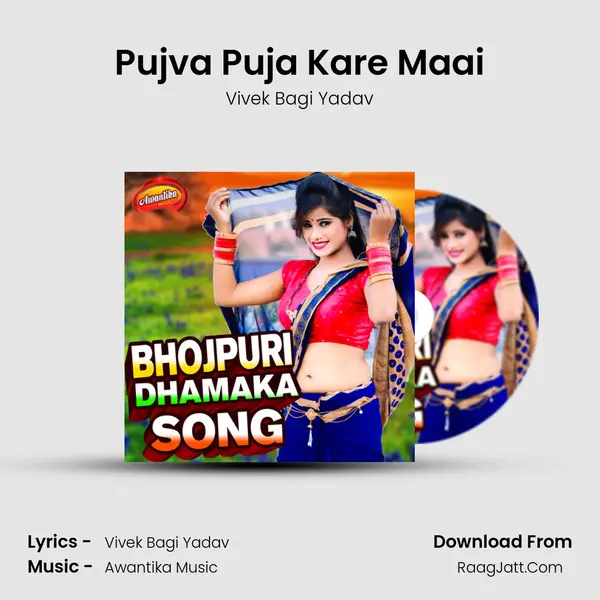 Pujva Puja Kare Maai MP3 Song by Vivek Bagi Yadav Cover