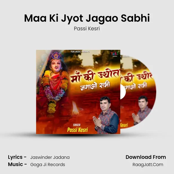 Maa Ki Jyot Jagao Sabhi mp3 song