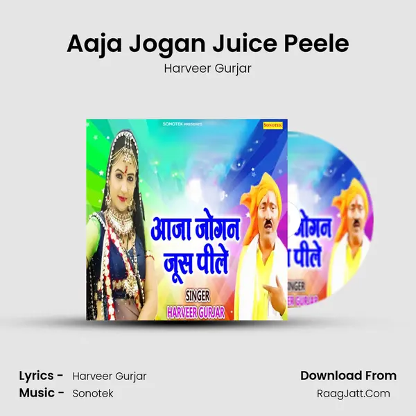 Aaja Jogan Juice Peele mp3 song