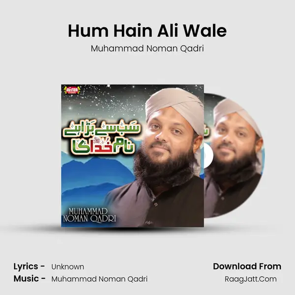 Muhammad Noman Qadri