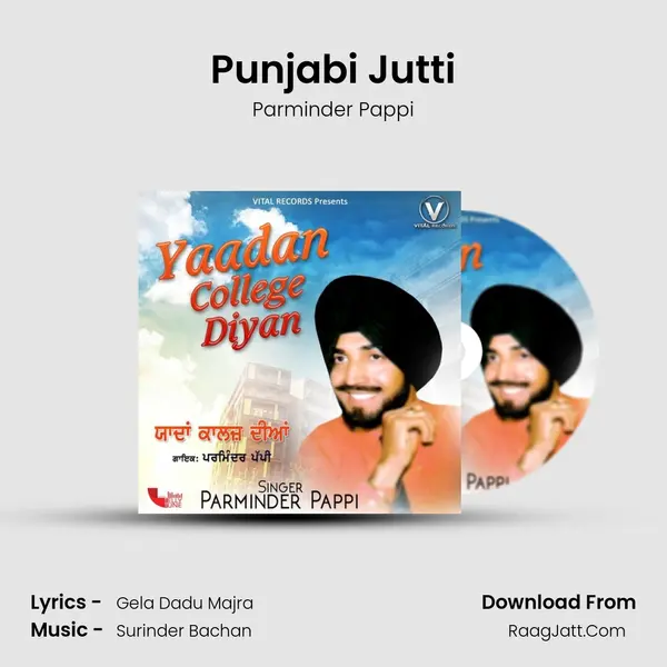 Punjabi Jutti mp3 song