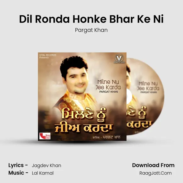 Dil Ronda Honke Bhar Ke Ni MP3 Song by Pargat Khan Cover