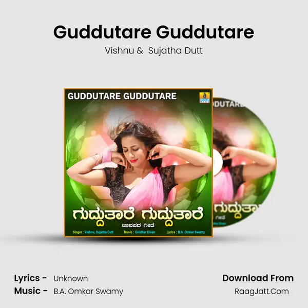 Guddutare Guddutare - Single - Vishnu