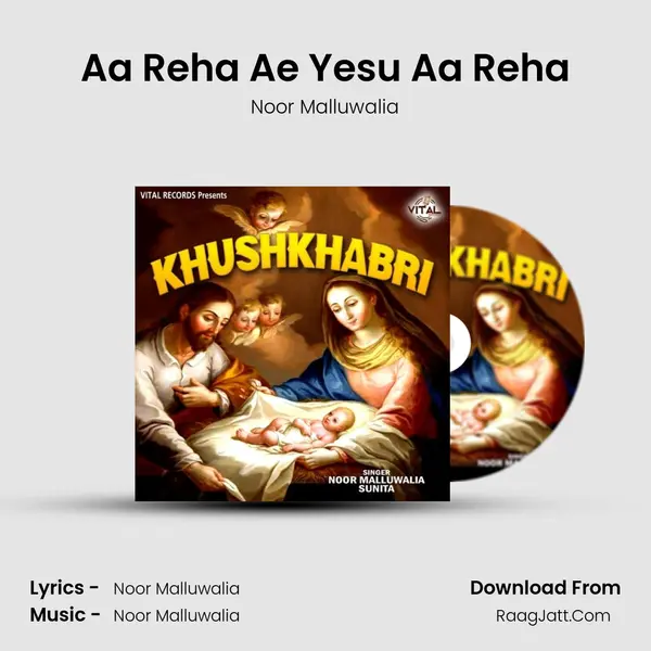 Aa Reha Ae Yesu Aa Reha MP3 Song by Noor Malluwalia Cover
