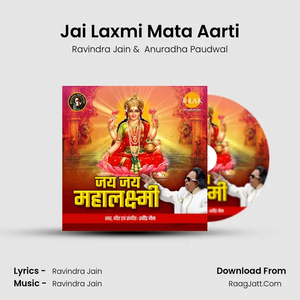 Jai Laxmi Mata Aarti MP3 Song by Ravindra Jain Cover