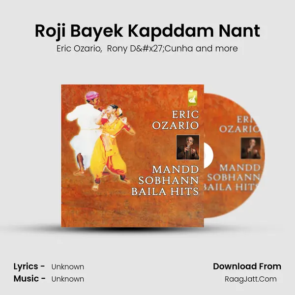Roji Bayek Kapddam Nant mp3 song