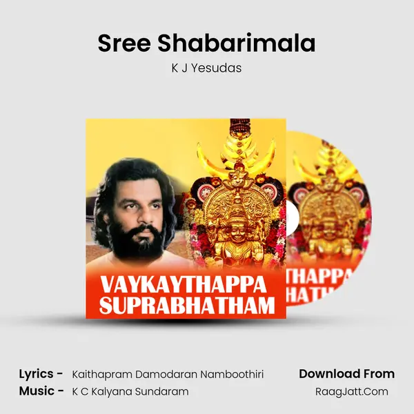 Sree Shabarimala MP3 Song by K J Yesudas Cover