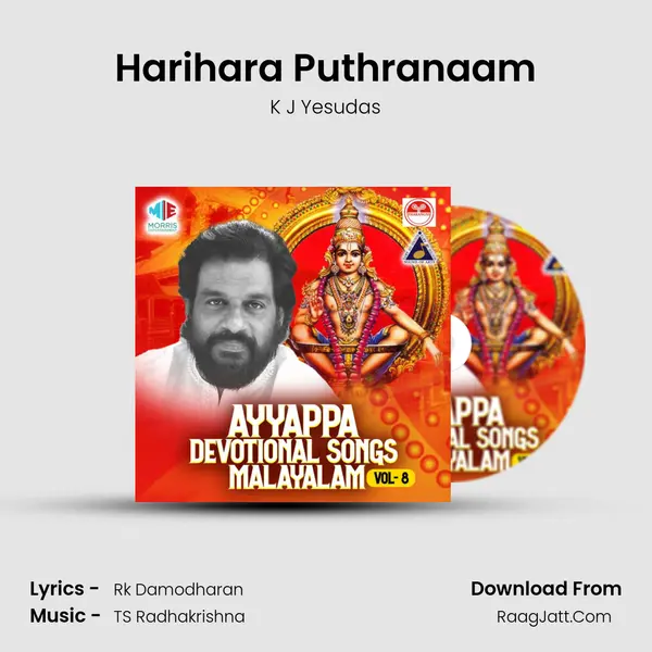 Harihara Puthranaam MP3 Song by K J Yesudas Cover