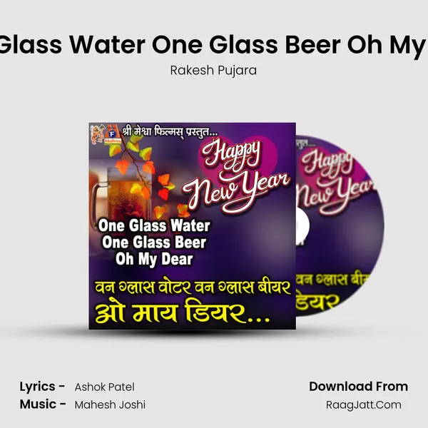 One Glass Water One Glass Beer Oh My Dear Cover