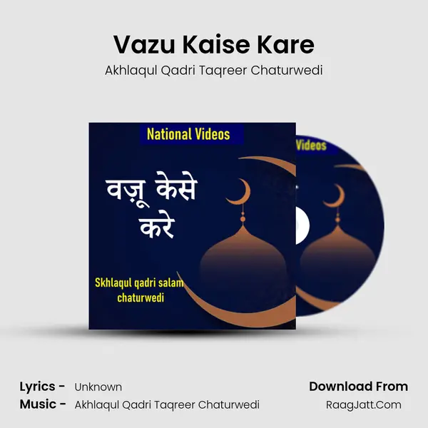 Vazu Kaise Kare MP3 Song by Akhlaqul Qadri Taqreer Chaturwedi Cover