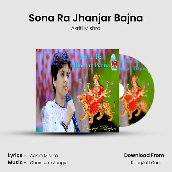 Sona Ra Jhanjar Bajna MP3 Song by Akriti Mishra Cover