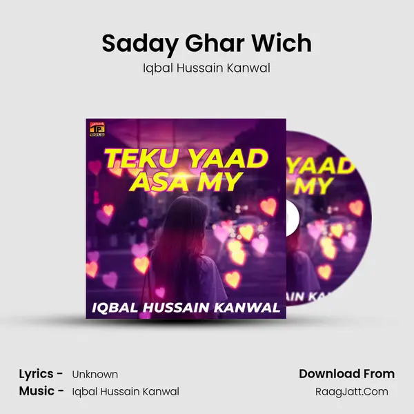 Saday Ghar Wich mp3 song