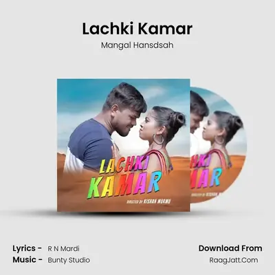 Lachki Kamar MP3 Song by Mangal Hansdsah Cover