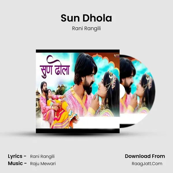 Sun Dhola - Rani Rangili