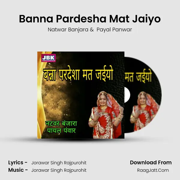 Banna Pardesha Mat Jaiyo mp3 song
