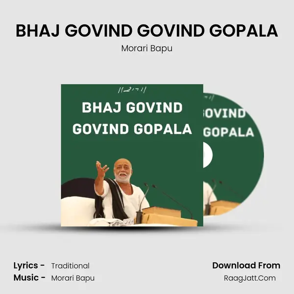 BHAJ GOVIND GOVIND GOPALA mp3 song