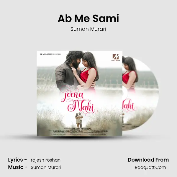 Ab Me Sami MP3 Song by Suman Murari Cover