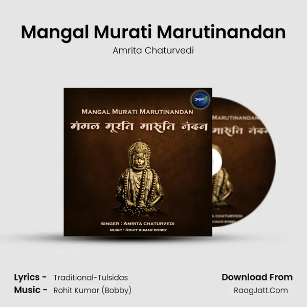 Mangal Murati Marutinandan MP3 Song by Amrita Chaturvedi Cover