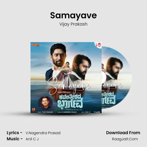 Kadala Theerada Bhargava - Vijay Prakash