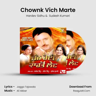 Chownk Vich Marte mp3 song