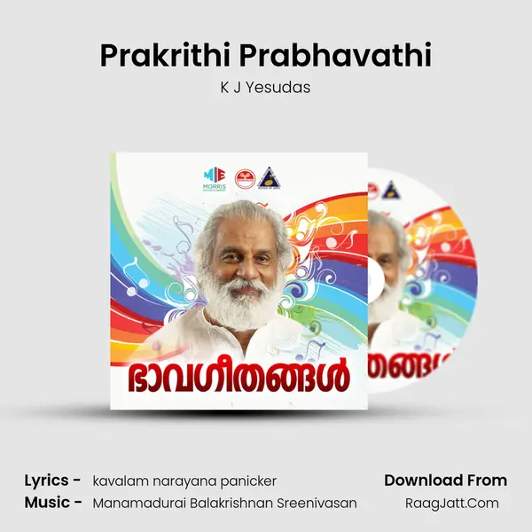 Prakrithi Prabhavathi MP3 Song by K J Yesudas Cover