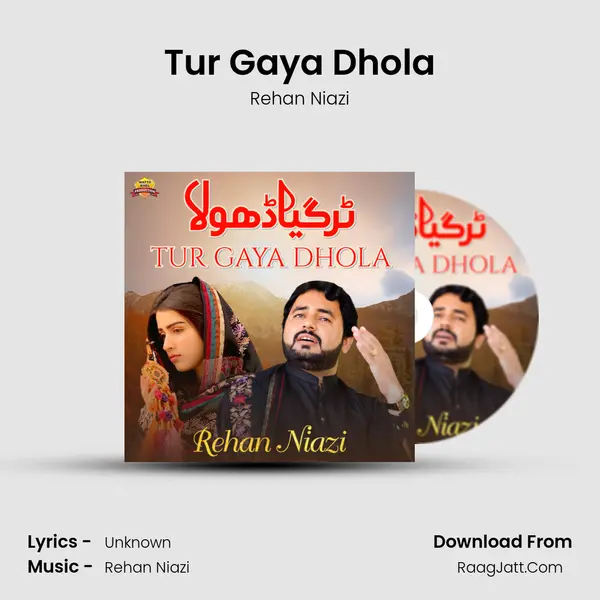 Tur Gaya Dhola mp3 song