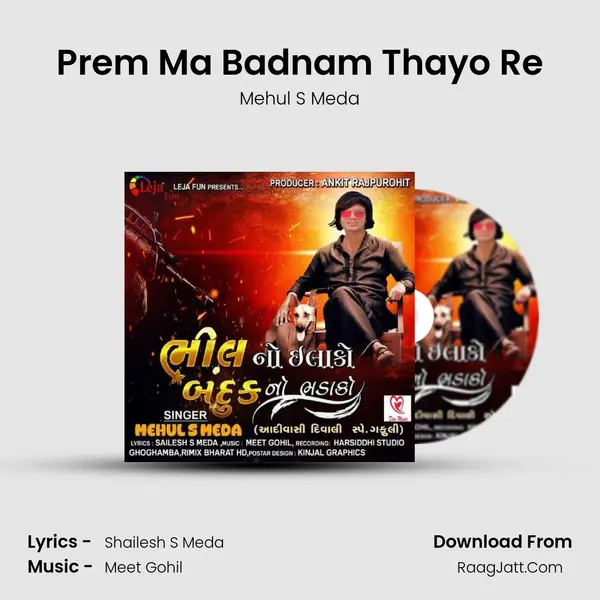 Prem Ma Badnam Thayo Re MP3 Song by Mehul S Meda Cover