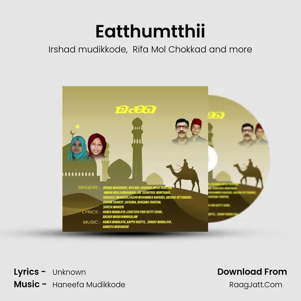 Eatthumtthii mp3 song